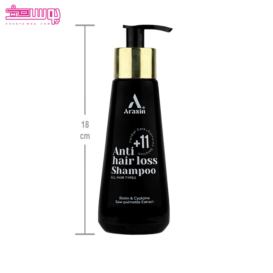 شامپو گیاهی ضد ریزش و تقویت کننده مو آراکسین حجم 175ml