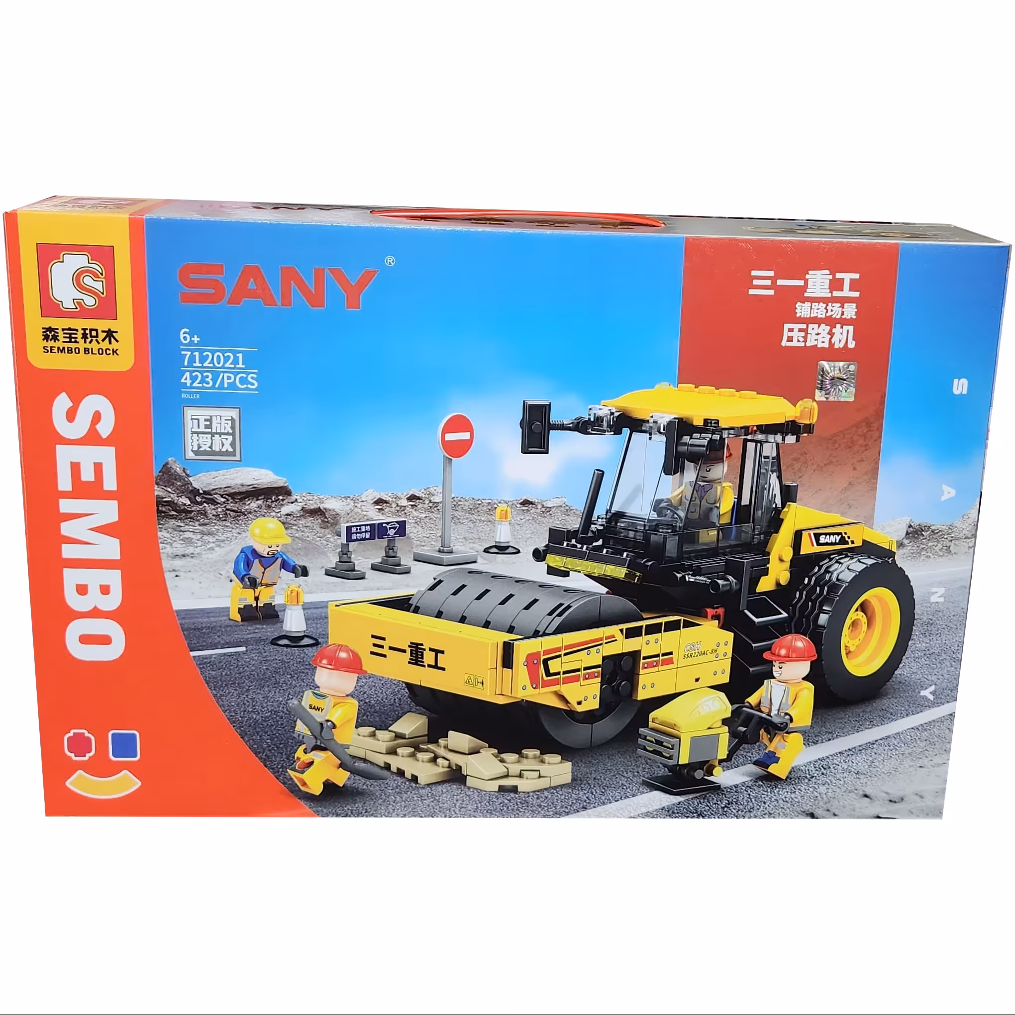  ساختنی سیمبوبلاک مدل Sany کد 712021