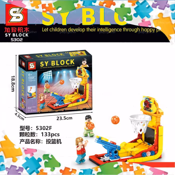 لگو شهربازی 133 قطعه SY5302F بسکتبال ارسال رایگان 