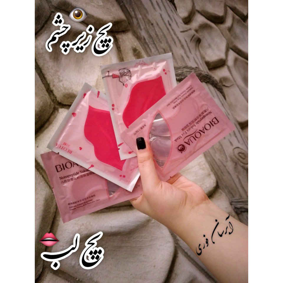 پچ لب ورقه ای و پچ زیر چشم ورقه ای آبرسان و مرطوب کننده،براق کننده،مغذی
