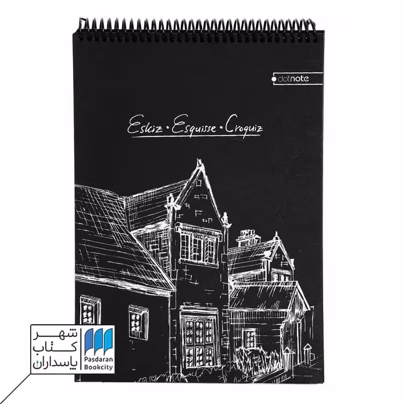 دفتر طراحی مشکی A3