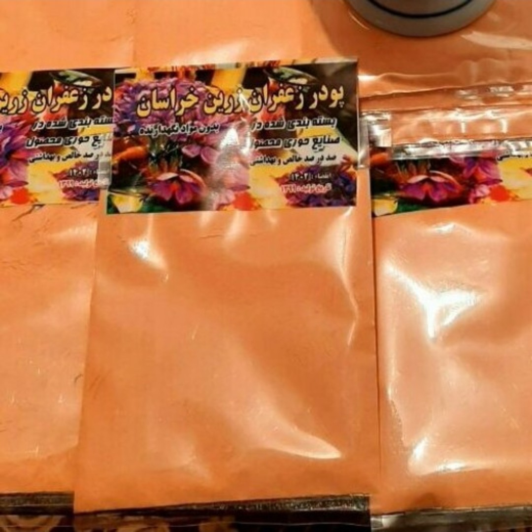 زعفران پودری اعلای قائنات (پنج مثقالی) پودر جادویی کاملا طبیعی زعفران اعلای قائنات با کیفیت عطر و طعم و رنگ عالی تضمینی 
