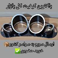 قاب کیلومتر سیلور  206 و رانا