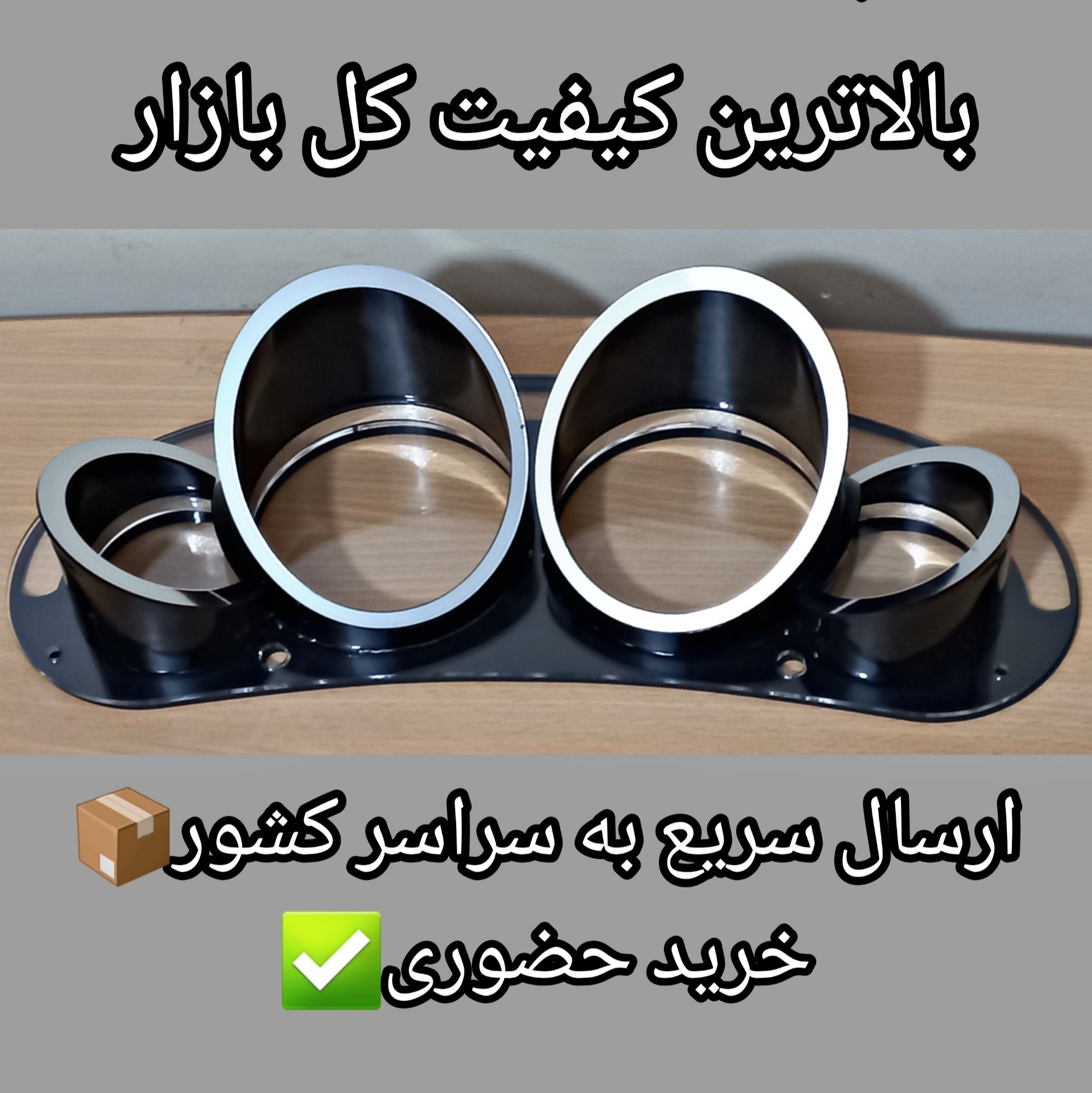 قاب کیلومتر سیلور 206 و رانا