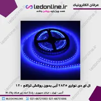 نواری 12 ولت تراکم 120 آبی عرض 5 میلی متر برند پیکسل