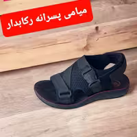 صندل پسرانه پایا    کد تخفیف ویژه 50هزار تومنی payaaaaaa4910