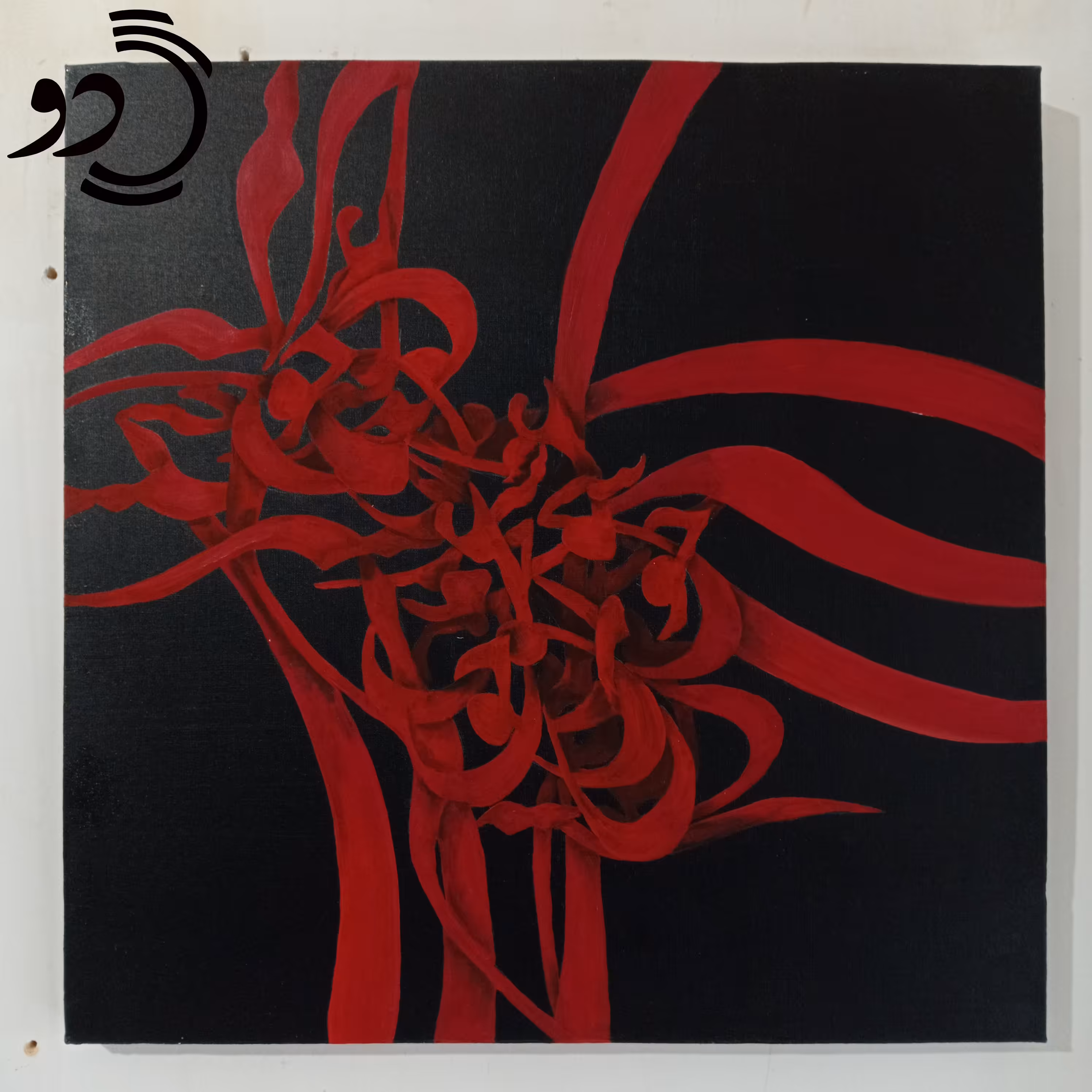 تابلو نقاشی خط بوم مربعی دیپ