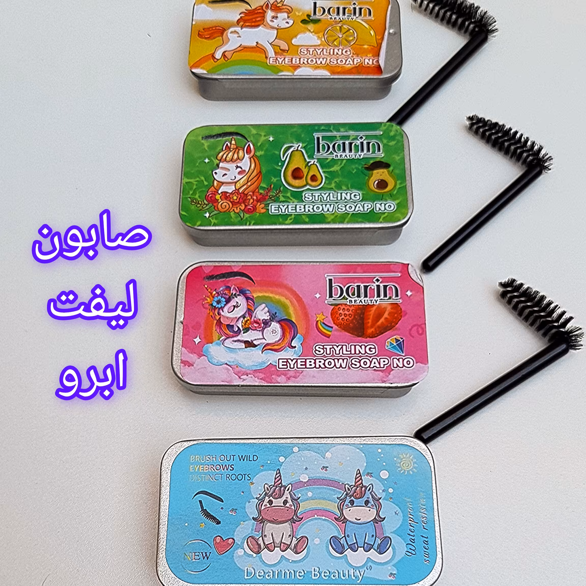 صابون لیفت کننده و تقویت کننده ابرو همراه با براش مخصوص