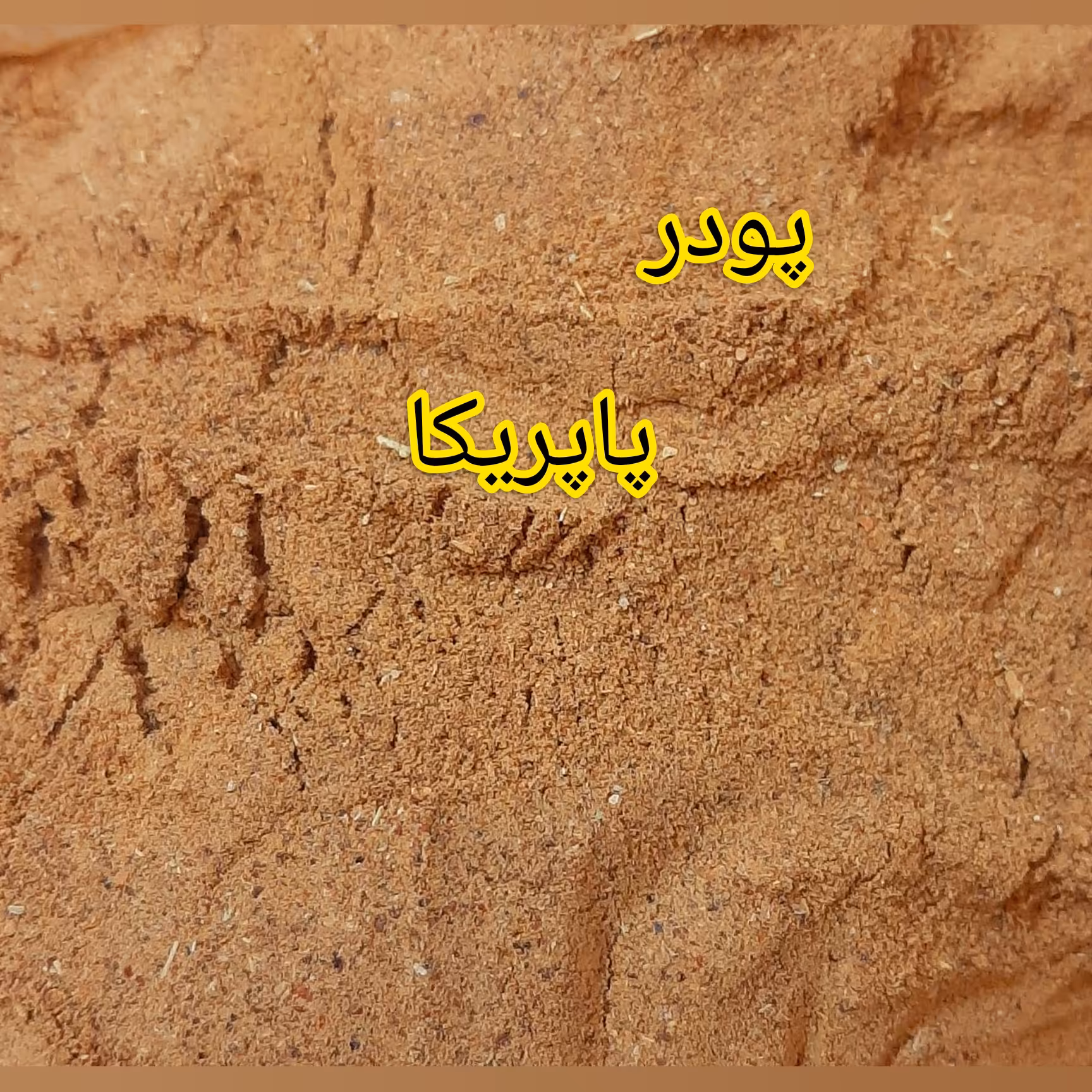 پودر پاپریکا 4 کیلویی