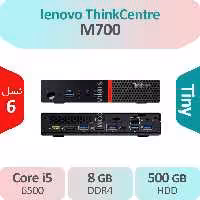 کیس استوک Lenovo ThinkCentre M700 i5 سایز اولترا مینی