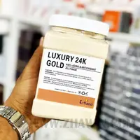 ماسک پودری هیدروژلی طلا ارفلند 700 گرم


