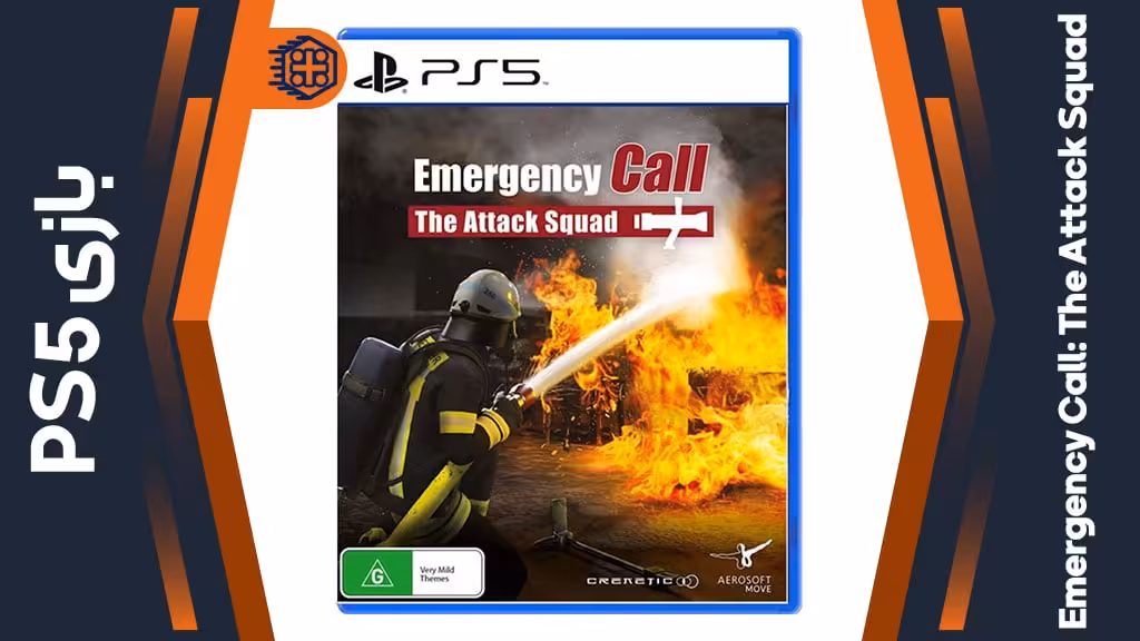 دیسک بازی Emergency Call: The Attack Squad – مخصوص PS5