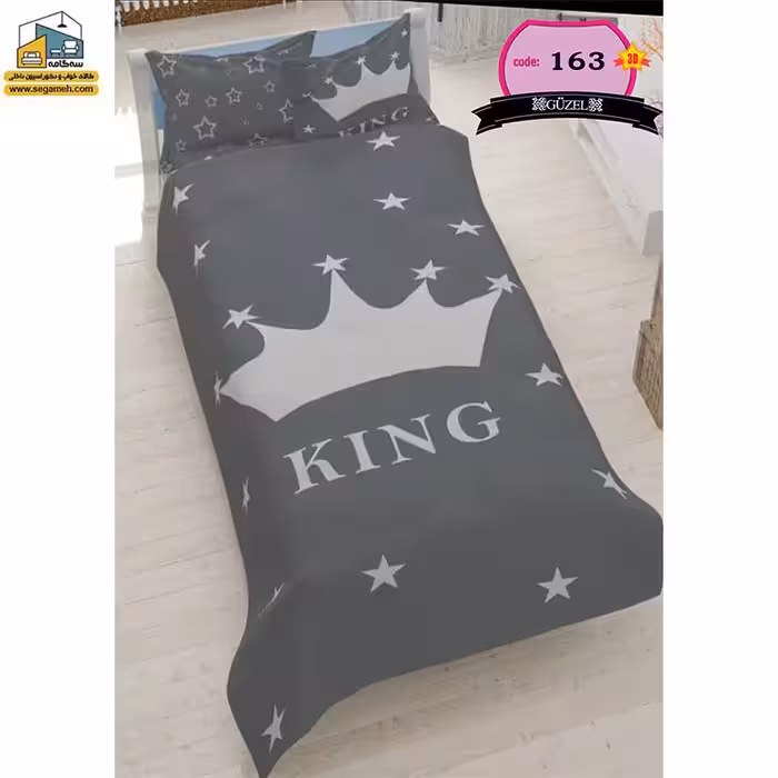 روتختی یک نفره گوزل سه بعدی مدل RSG163