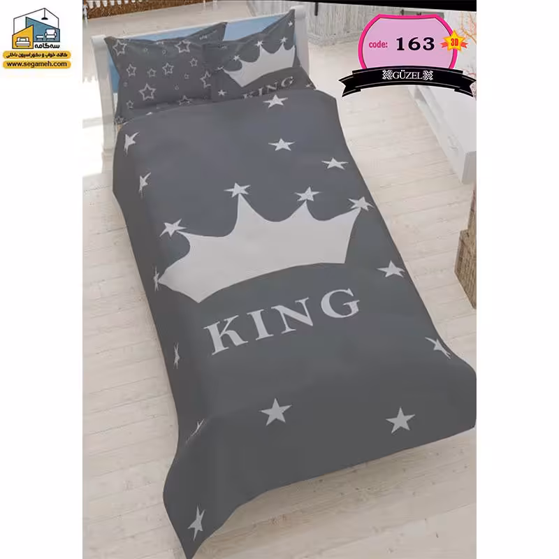 روتختی یک نفره گوزل سه بعدی مدل RSG163