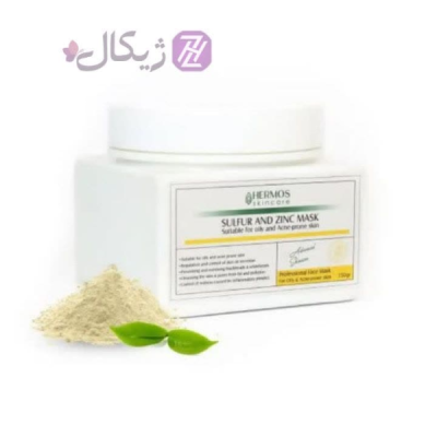 ماسک زینک و گوگرد ضدجوش هرموس 150 گرم