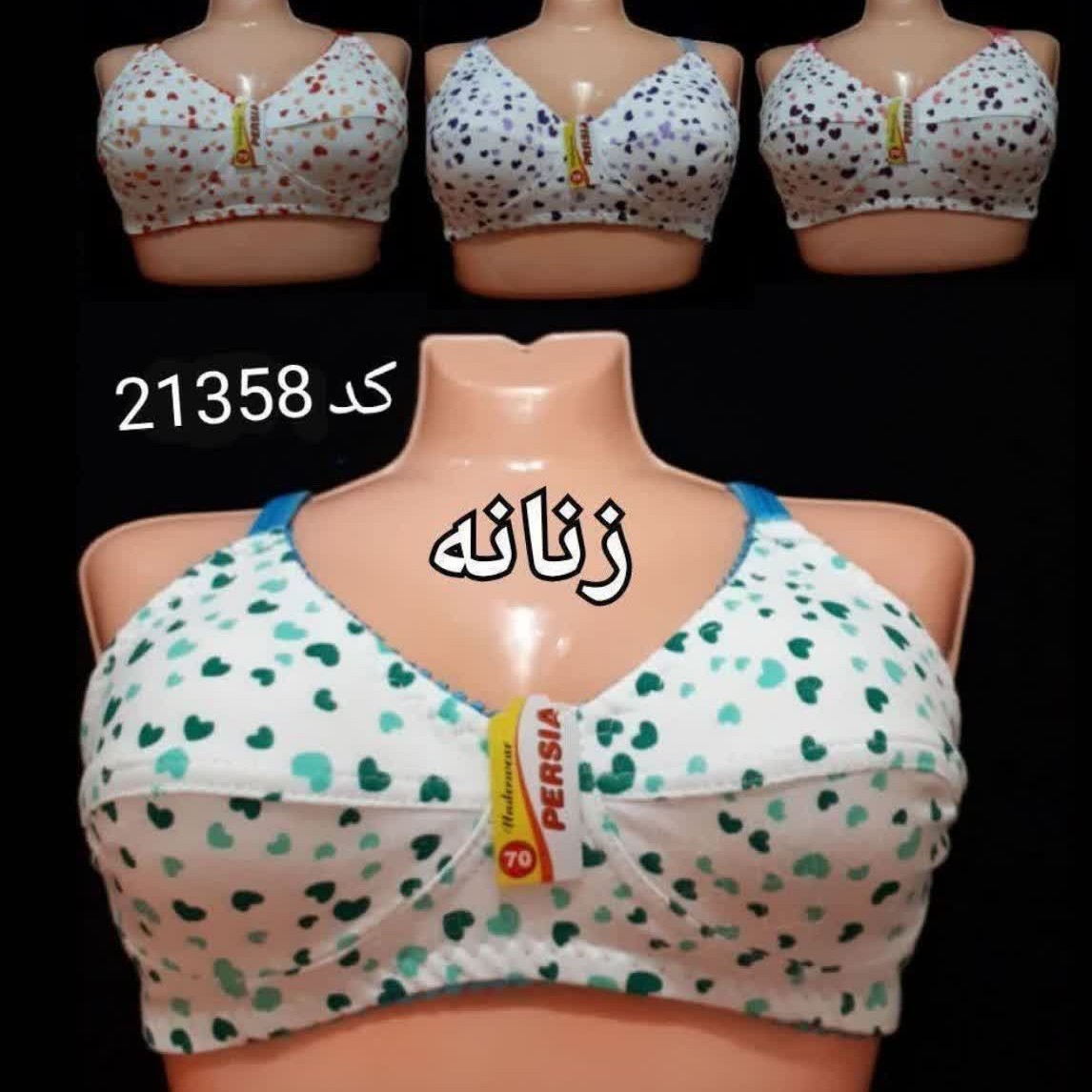 سوتین نخی قلبی زنانه کد21358