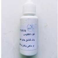 کود مایع مخصوص کاکتوس