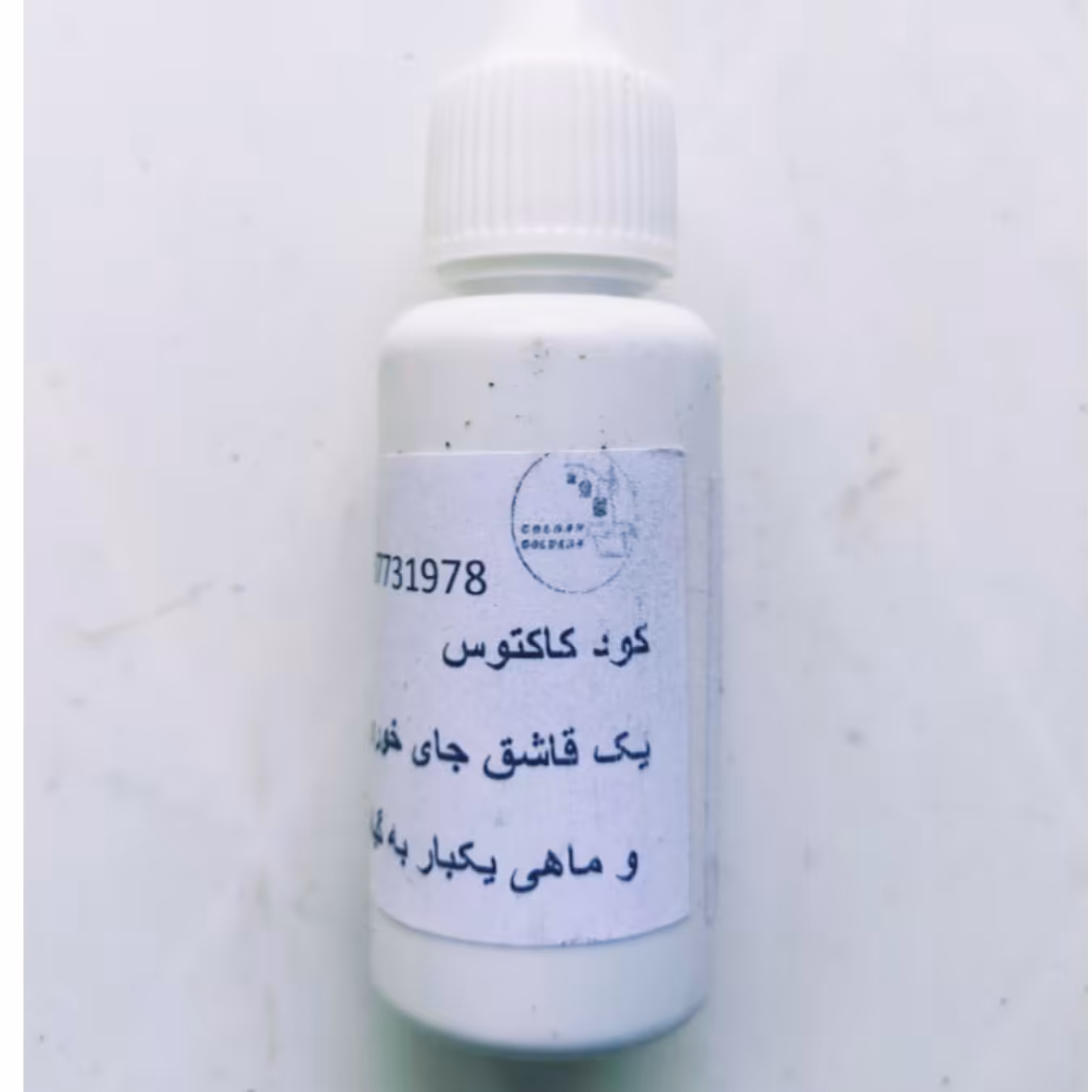 کود مایع مخصوص کاکتوس