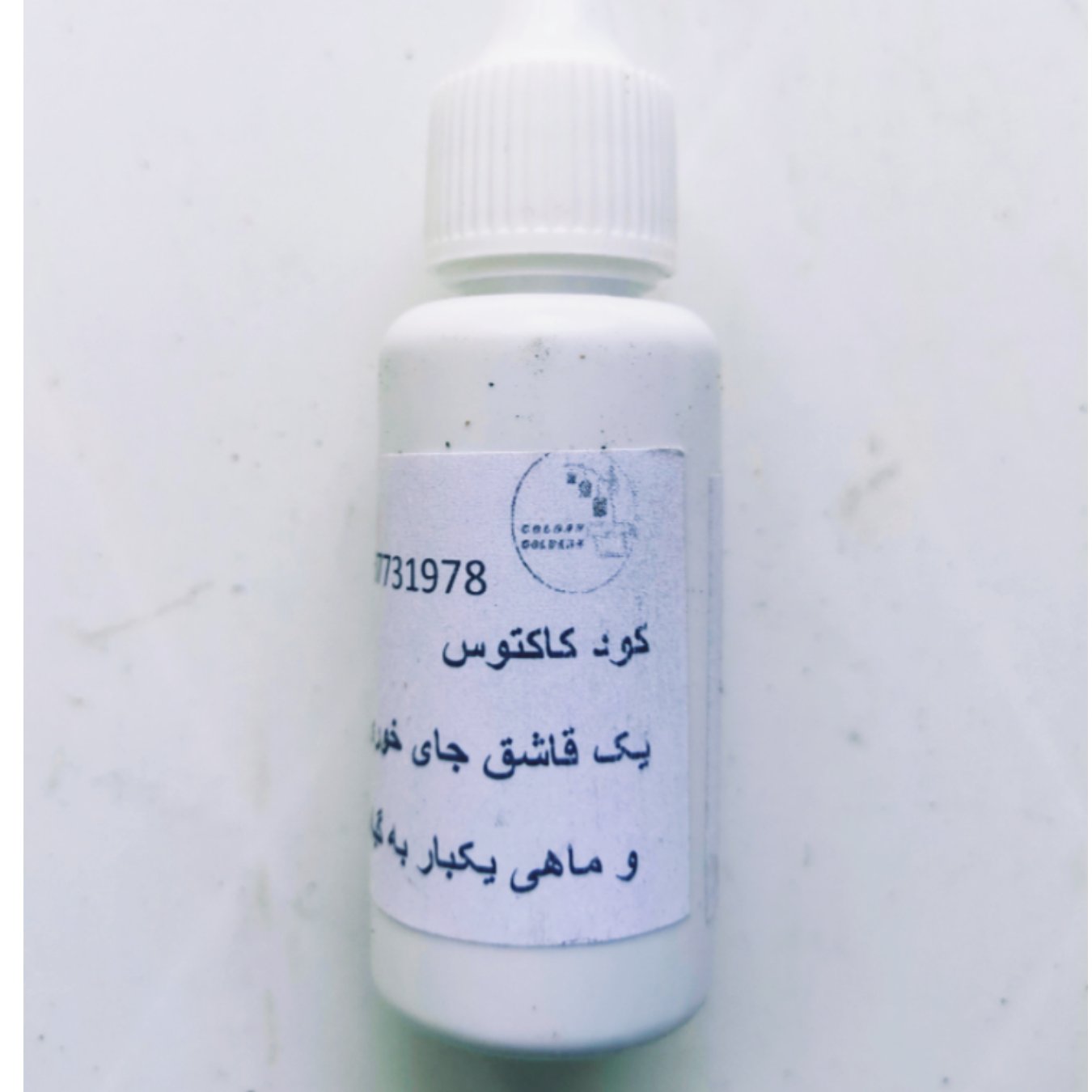 کود مایع مخصوص کاکتوس