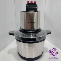 خردکن هافمن 6ليتر 8877