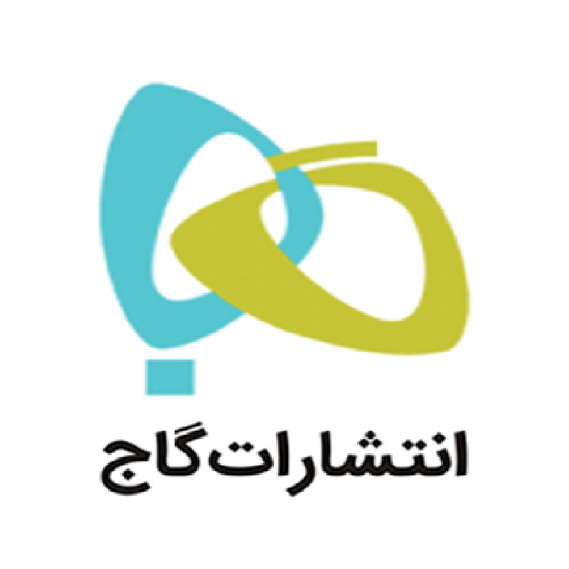 کتاب ورد از مجموعه کتاب های آموزش مقدماتی رایانه هما ملک انتشارات گاج
