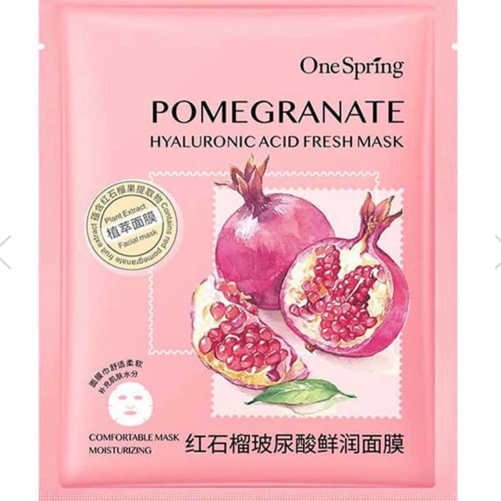 ماسک ورقه ای  وان اسپرینگ بایو اکوا