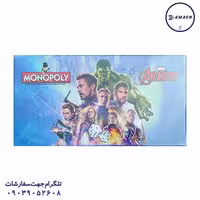 مونوپولی (ف) فنسی