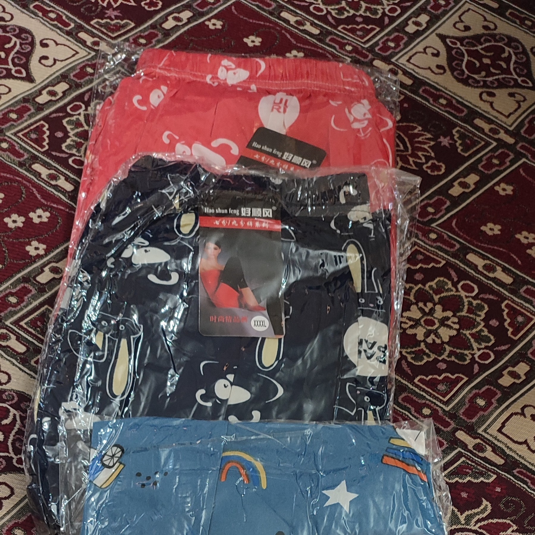 شلوار گیاهی