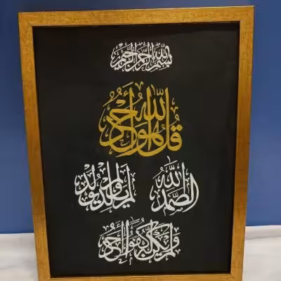 تابلو دکوراتیو کار دست همراه با قاب