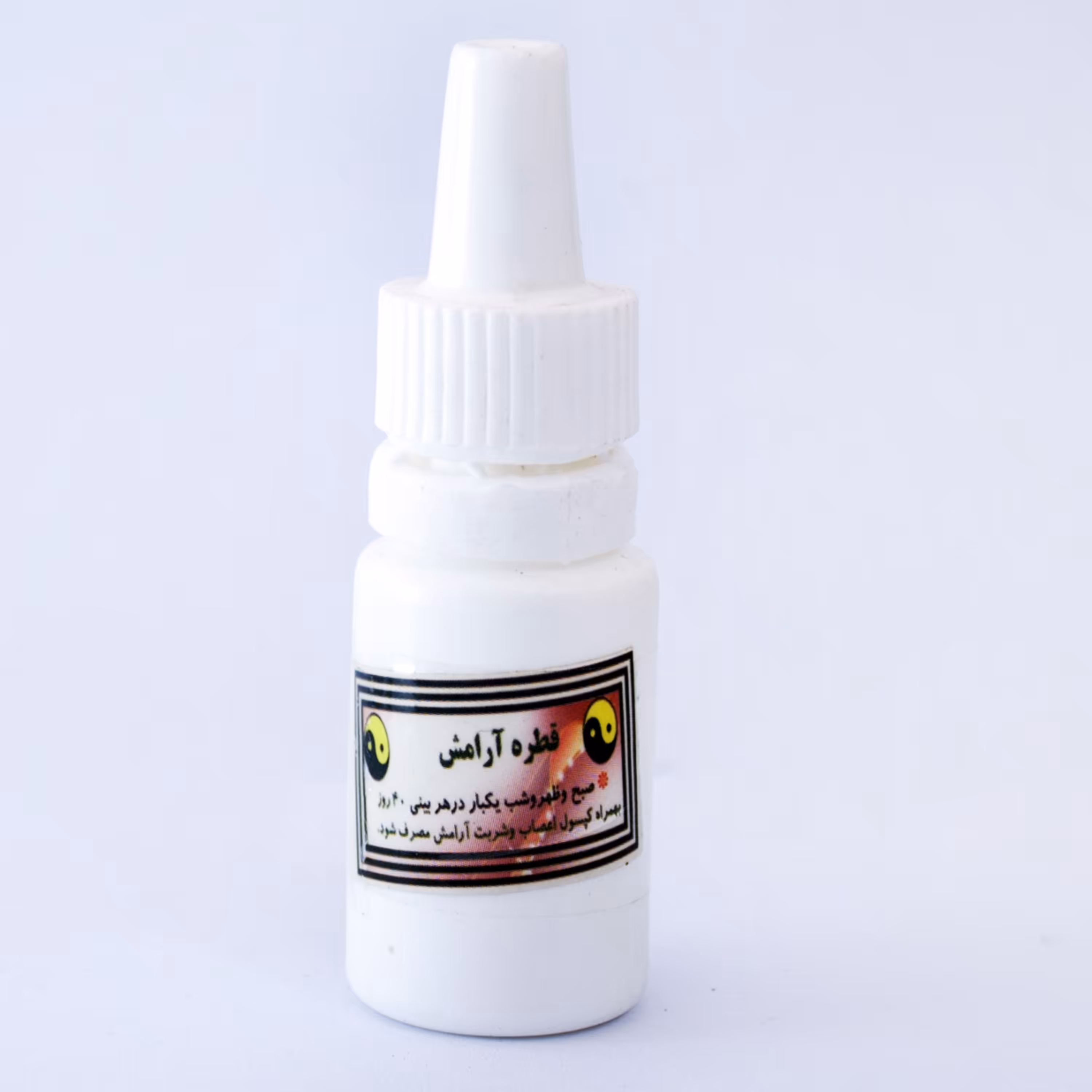 قطره آرامش شفا طب