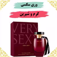 عطر وری  30 گرمی  