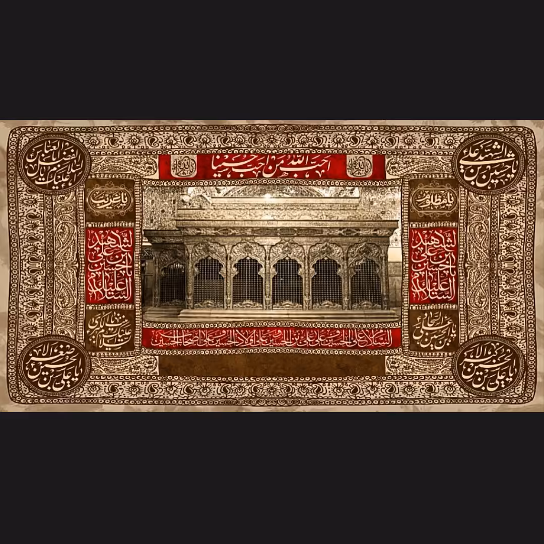 پرچم محرم و اربعین امام حسین سایز140در250سانتیمتر کد v435