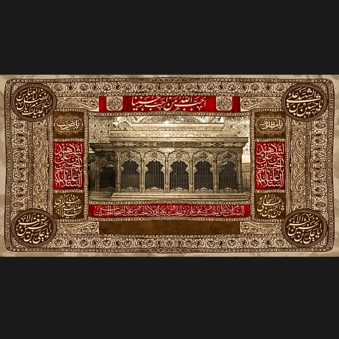 پرچم محرم و اربعین امام حسین سایز140در250سانتیمتر کد v435