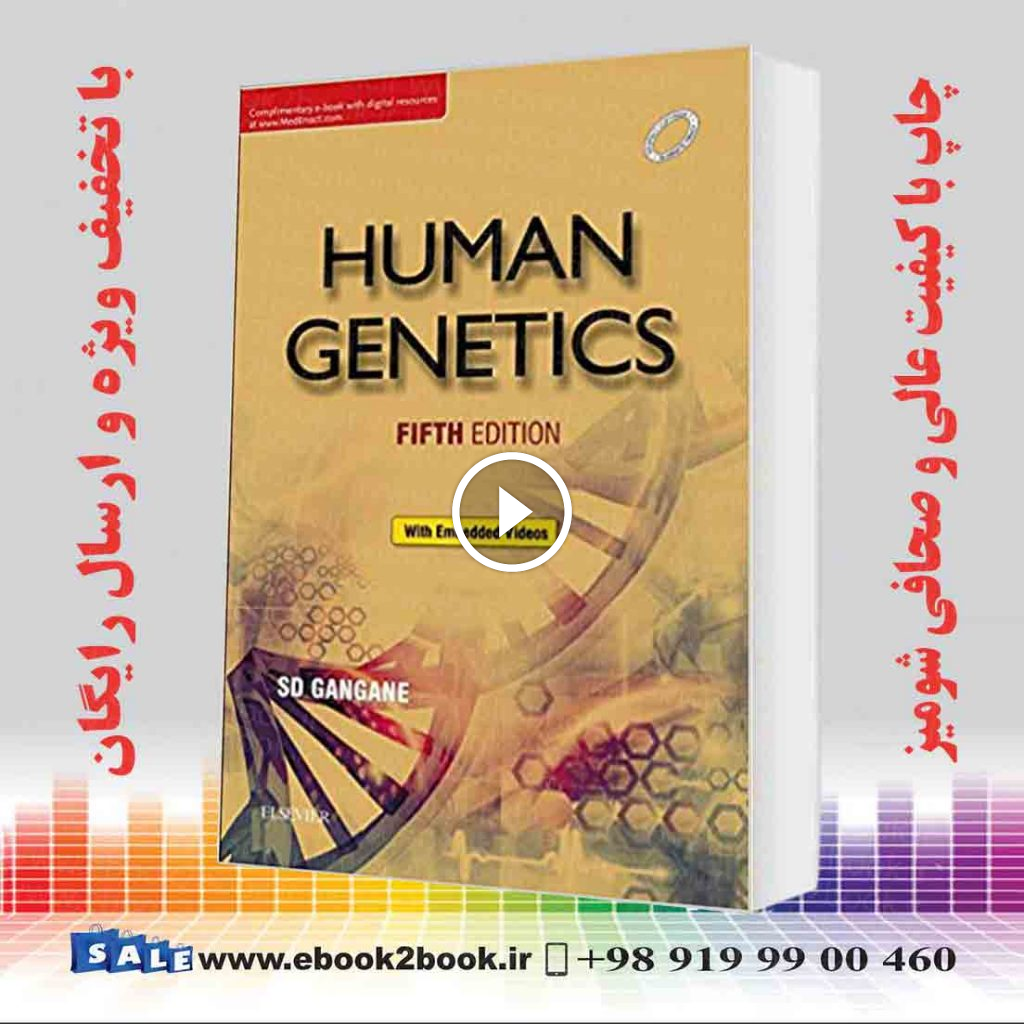 Human Genetics 5/E Edition