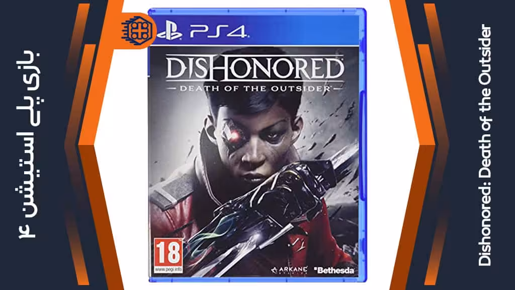 دیسک بازی Dishonored Death of the Outsider – مخصوص PS4