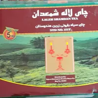 چای لاله شمعدان  5 کیلویی  باروتی زرین کلکته و هندوستان استاندارد 221