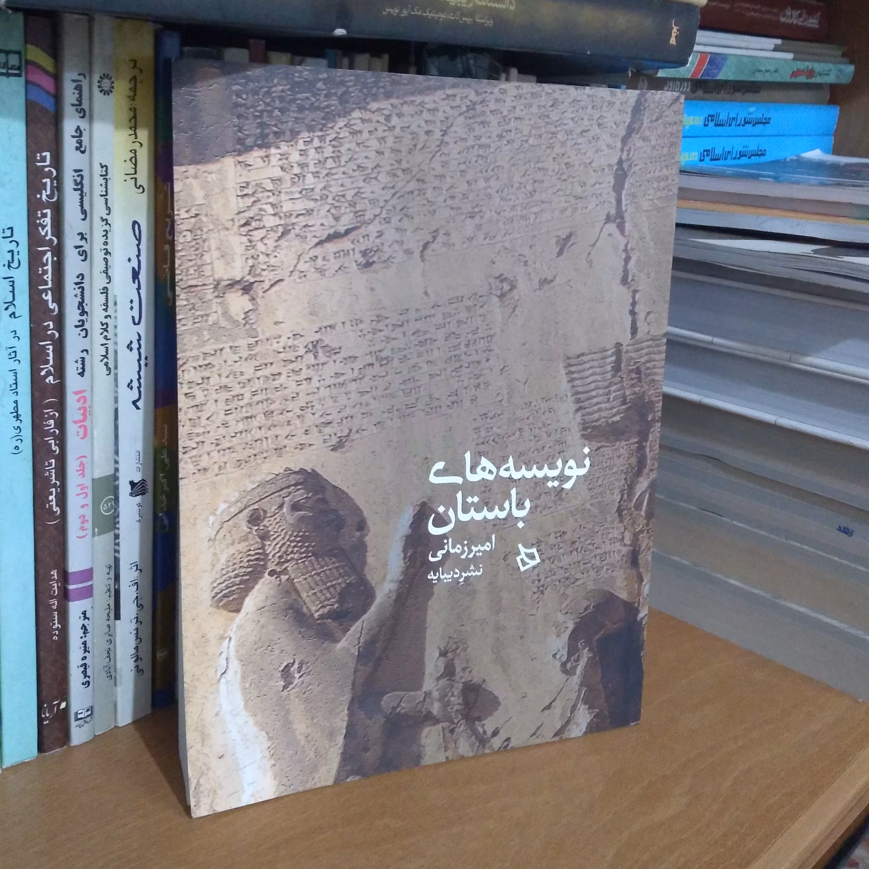 نویسه های باستان