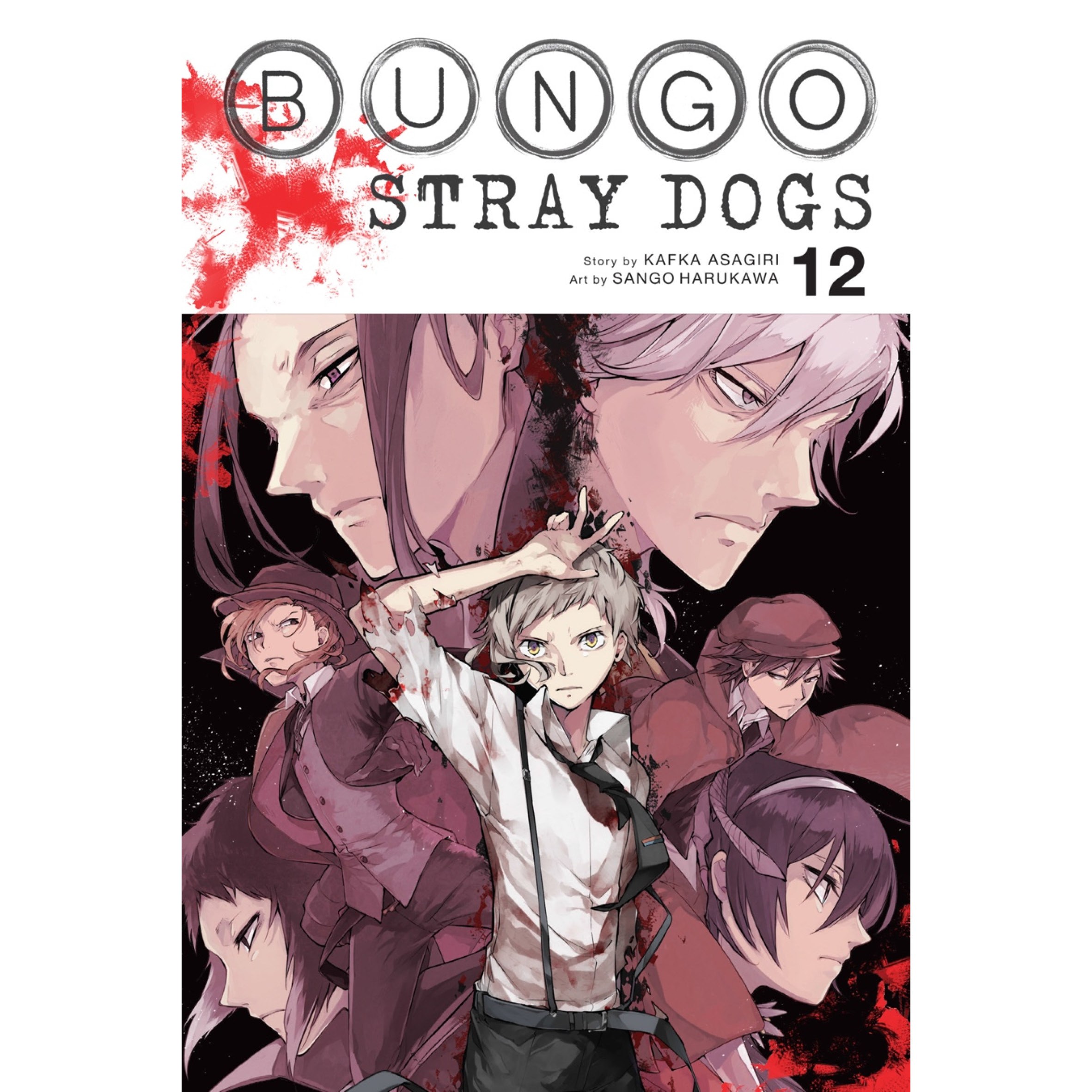 سگهای بانگو Bungo Stray Dogs 12