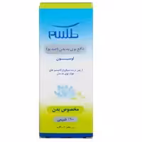 لوسیون ضد تعریق طلسم 40 گرم