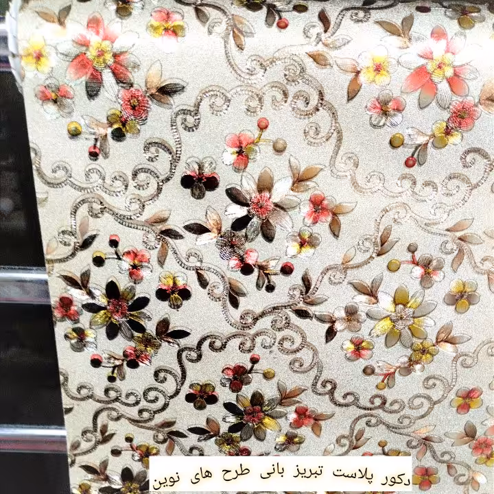 سفره طلایی پارچه ای عرض 1متر 
