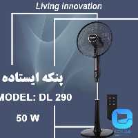 پنکه دلمونتی DL290