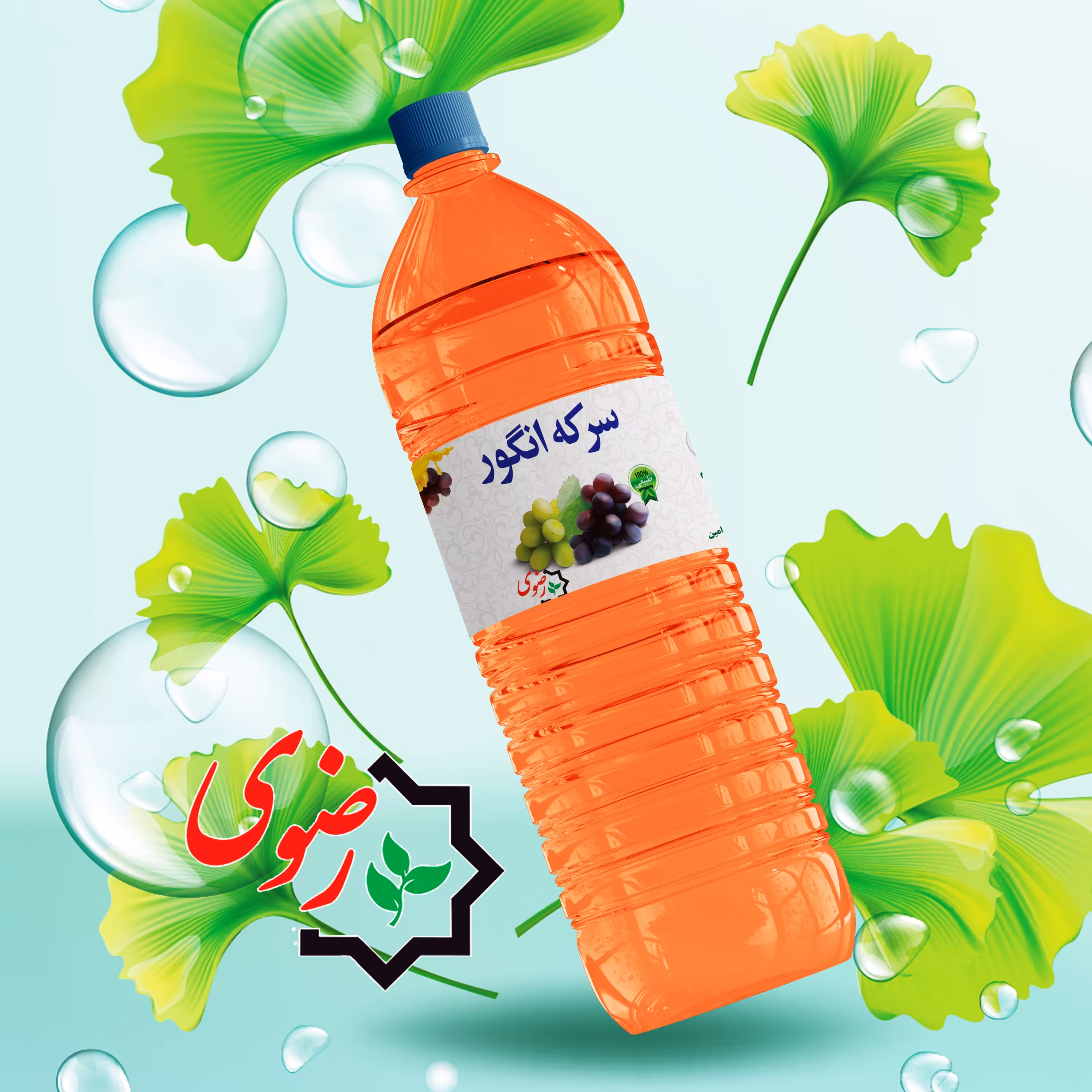 سرکه انگور سنتی