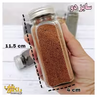 شیشه ادویه مک کارتی طرح چهارگوش درب کانتینری استیل سایز دو