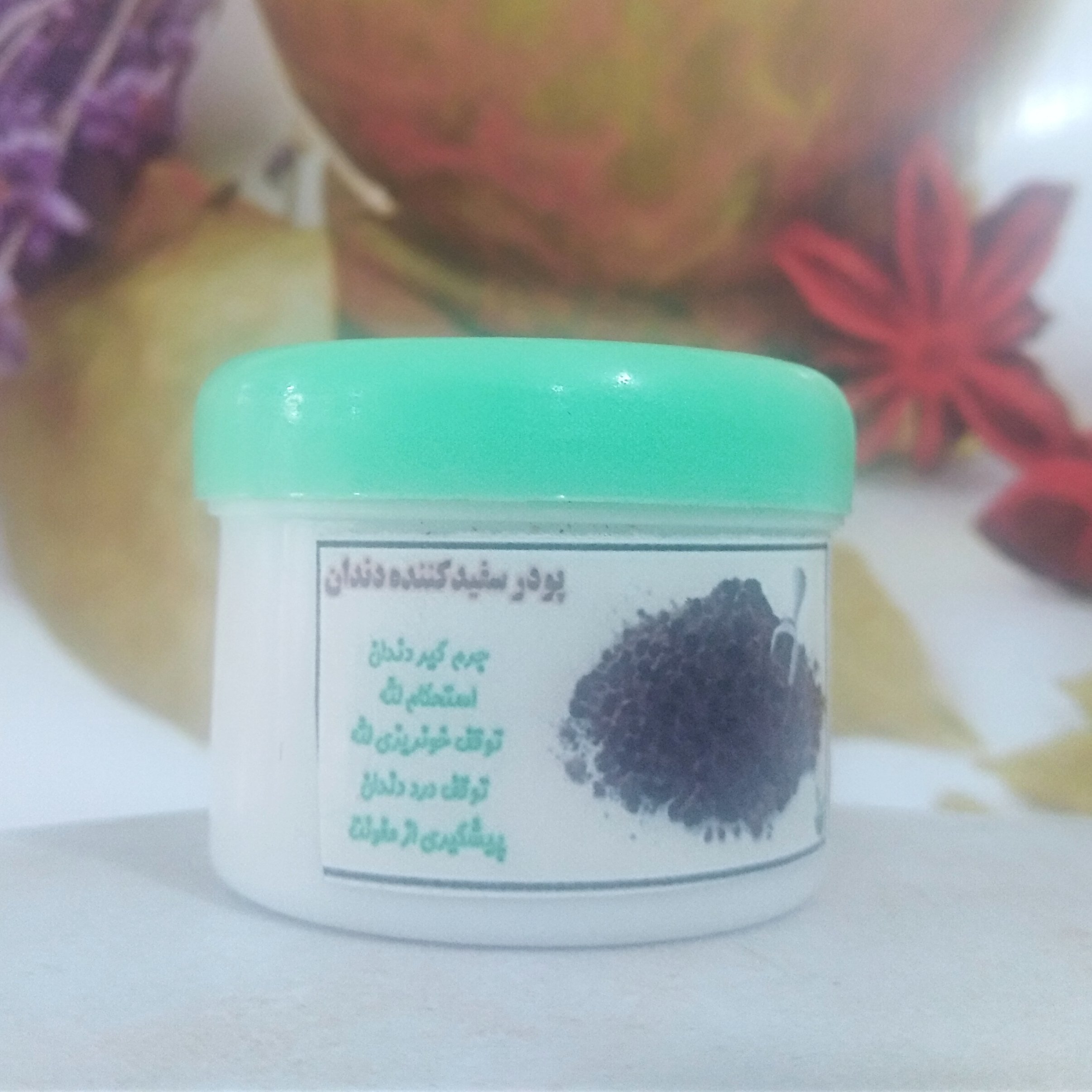 پودر سفید کننده دندان