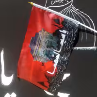 پرچم کوله پرچم دست کودک