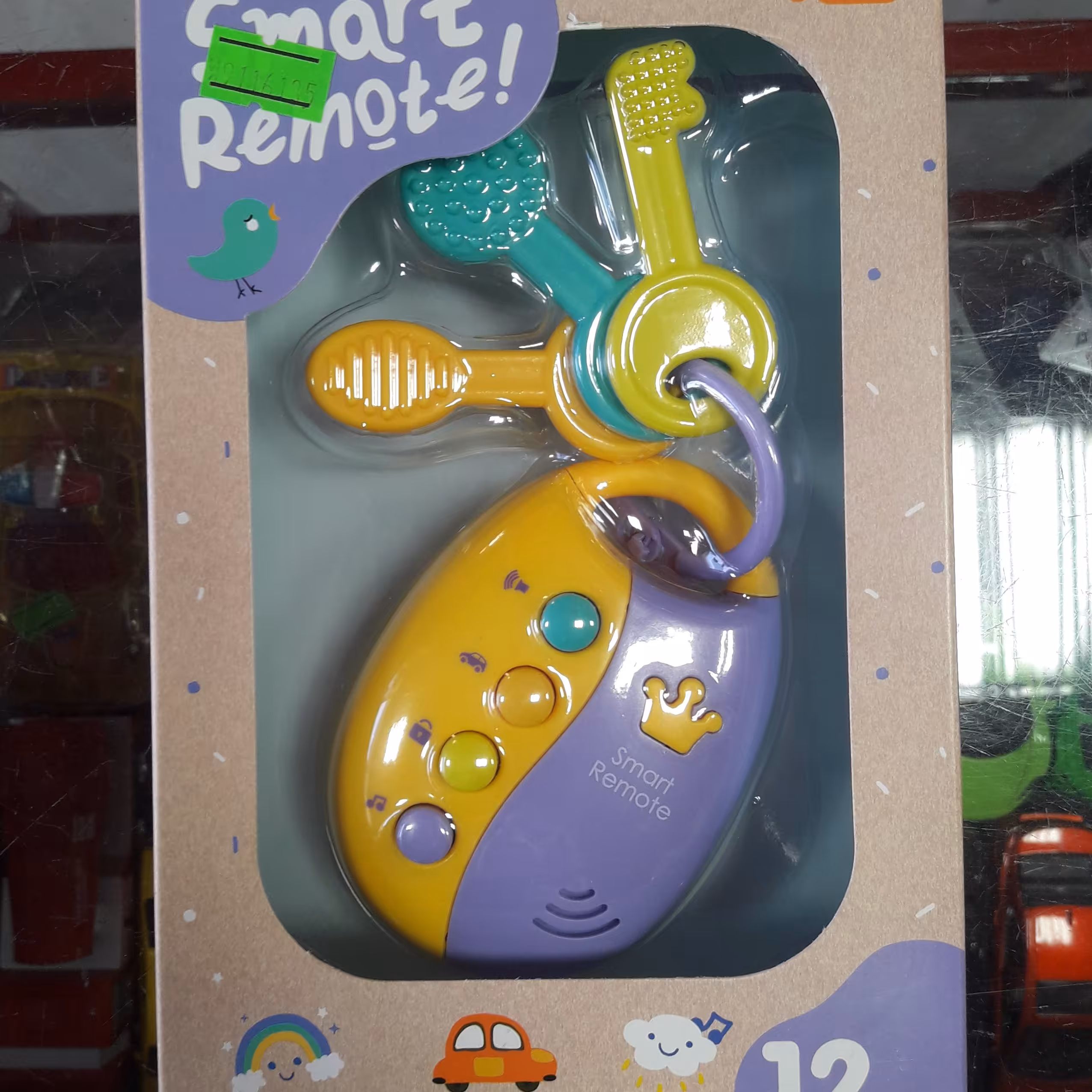 ریموت هوشمند