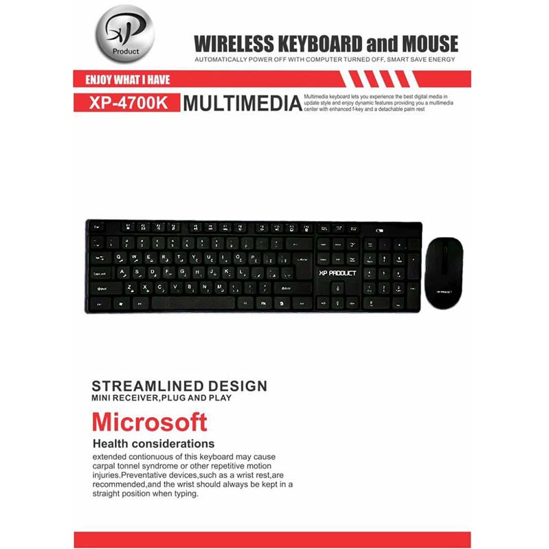 کیبورد و ماوس بی سیم ایکس پی XP-W4700
