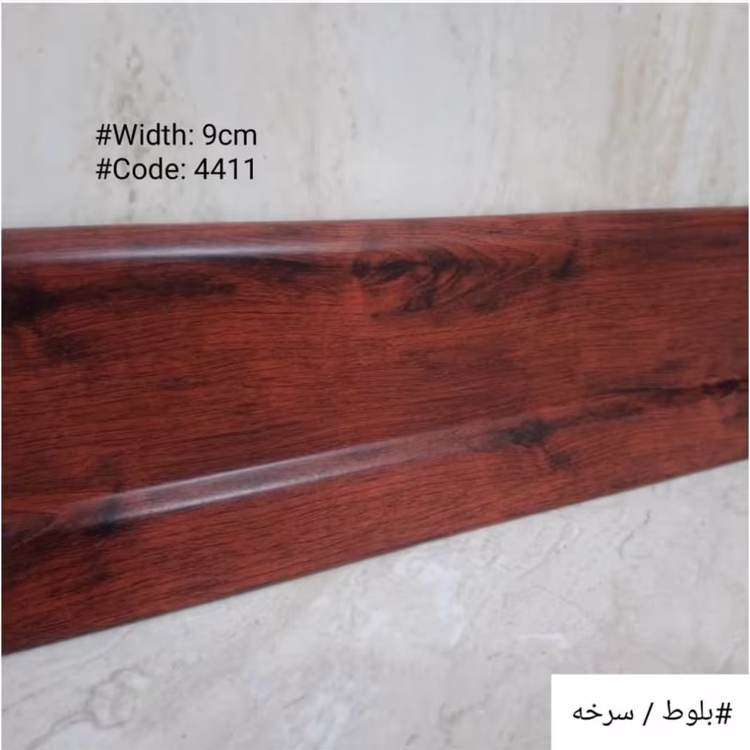 قرنیز 9 سانت پی وی سی سرخ 