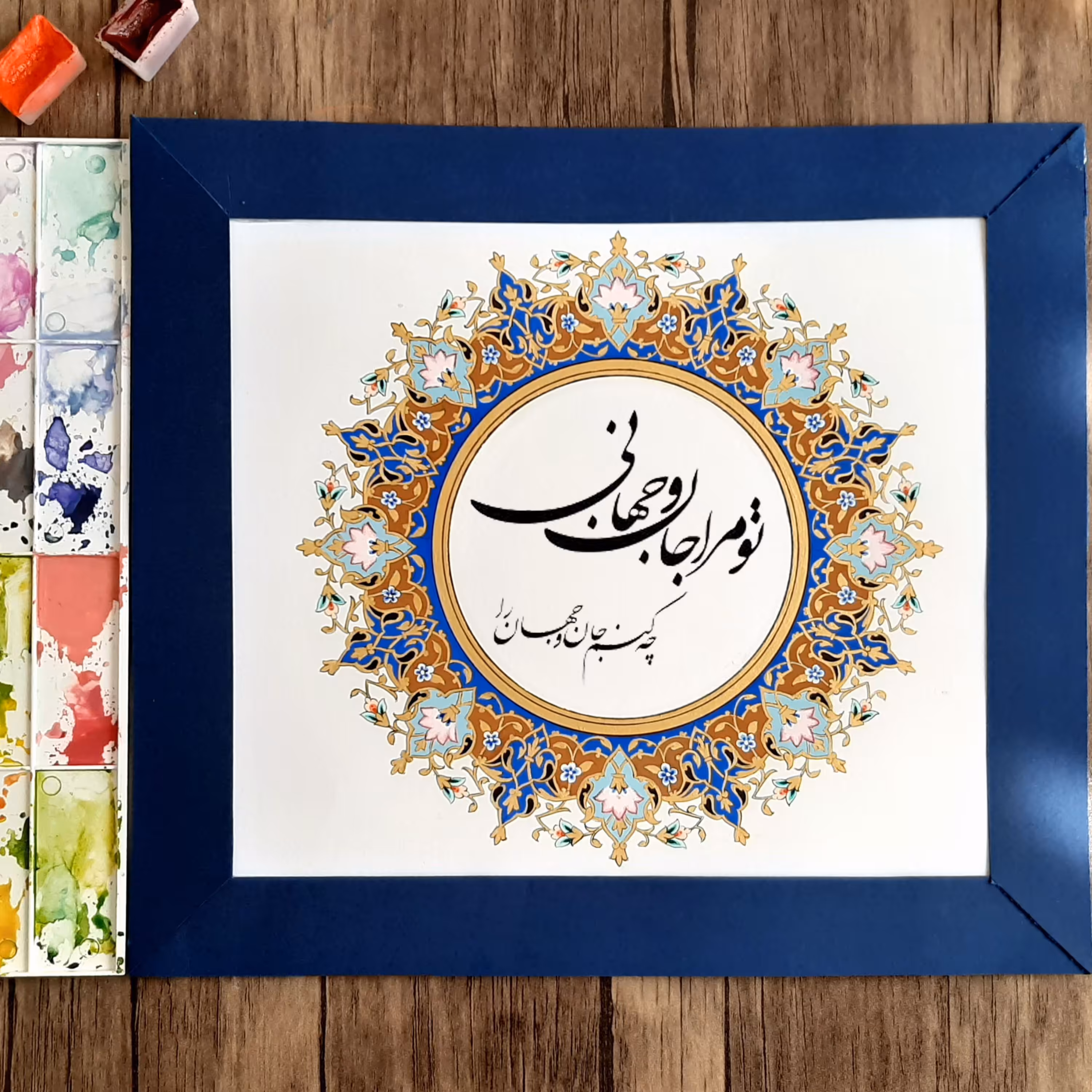 تذهیب تو مرا جان و جهانی