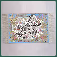 تابلو فرش ماشینی آیه مدل 8010 (50 در 70 س)